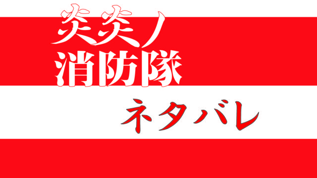 東京卍リベンジャーズ 140話ネタバレ感想 ムーチョはやっぱりヤベェ奴だった 漫画wave